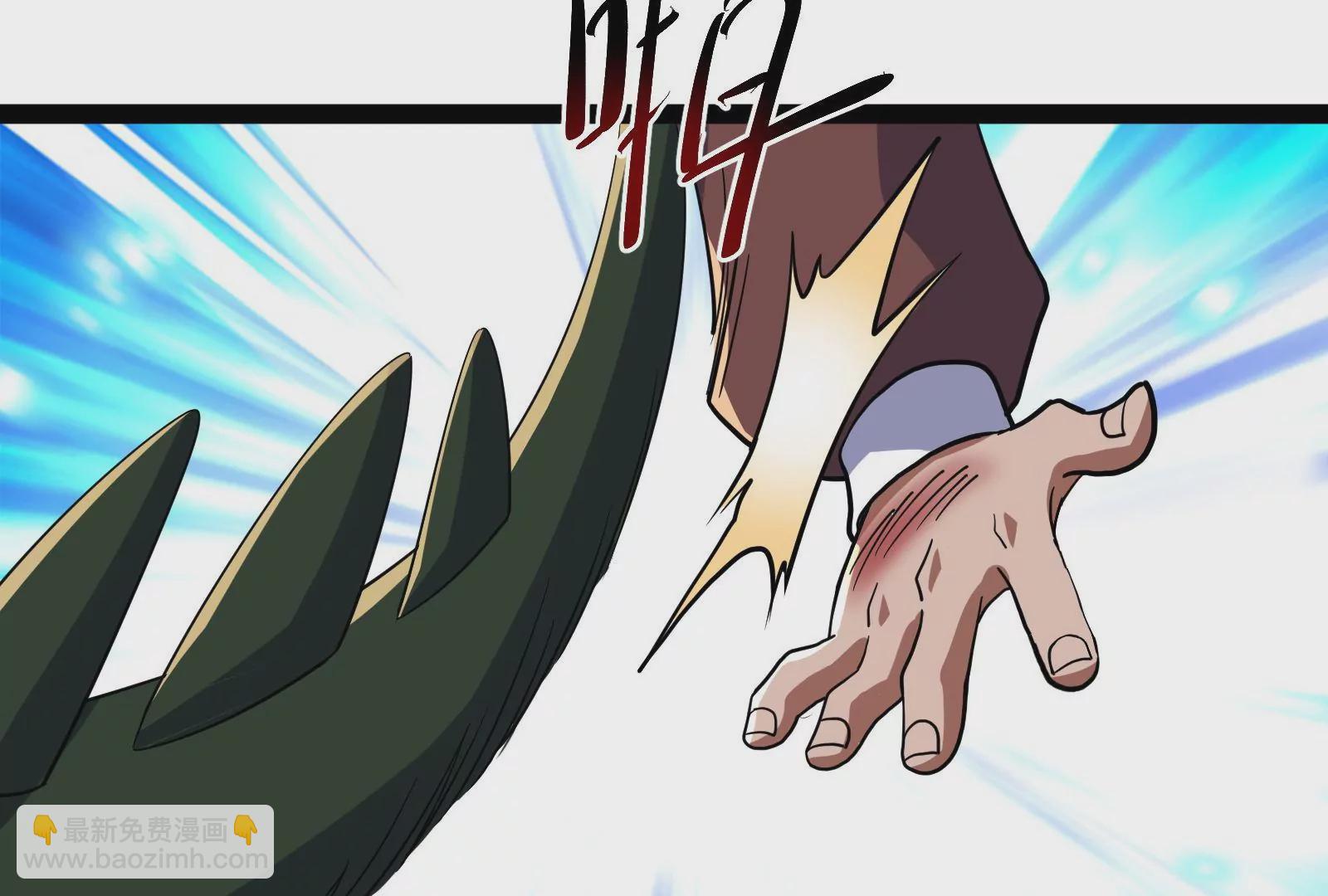 古神遊戲 - 第80話啓動！重頭戲序幕的開始(2/3) - 2